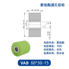 VAB-60×30-15