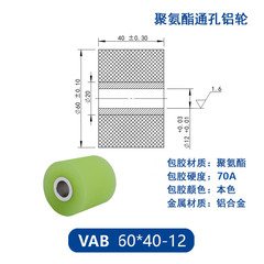 VAB-60×40-12