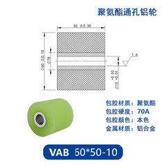 VAB-60×50-10