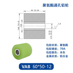 VAB-60×50-12