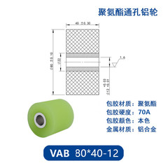 VAB-80×40-12