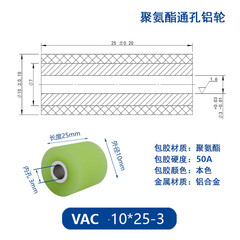 VAC-10×25-3