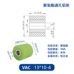 VAC-13×10-4