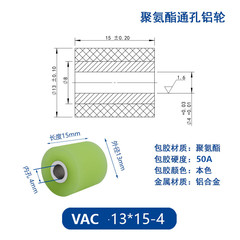 VAC-13×15-4