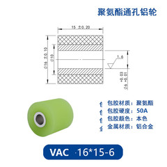 VAC-16×15-6