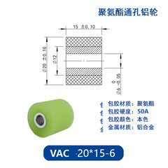 VAC-20×15-6