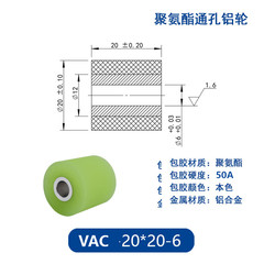 VAC-20×20-6