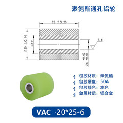 VAC-20×25-6