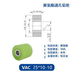 VAC-25×10-10
