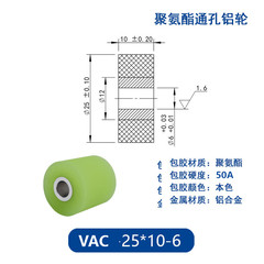 VAC-25×10-6