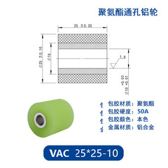 VAC-25×25-10
