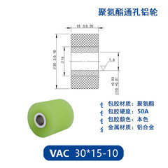 VAC-30×15-10