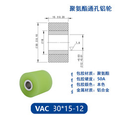 VAC-30×15-12