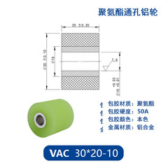 VAC-30×20-10