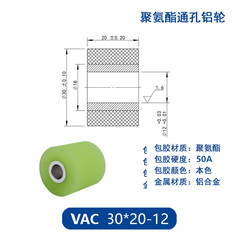 VAC-30×20-12