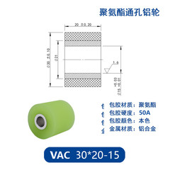 VAC-30×20-15
