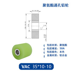 VAC-35×10-10