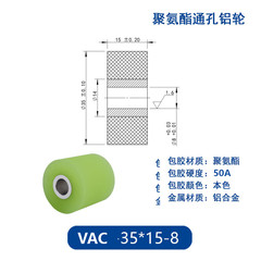 VAC-35×15-8