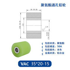 VAC-35×20-15
