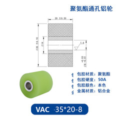 VAC-35×20-8