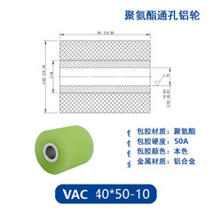 VAC-40×50-10