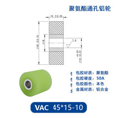 VAC-45×15-10