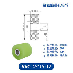 VAC-45×15-12