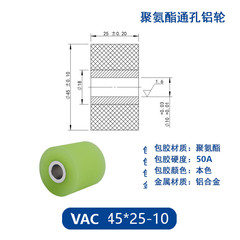 VAC-45×25-10