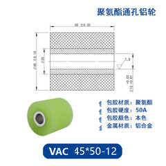 VAC-45×50-12