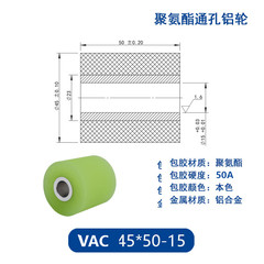 VAC-45×50-15