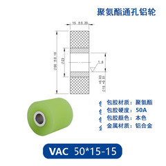 VAC-50×15-15