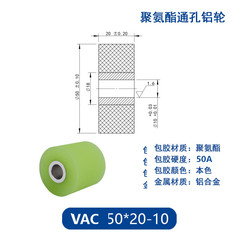 VAC-50×20-10