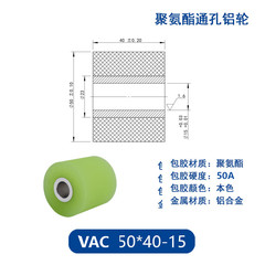 VAC-50×40-15