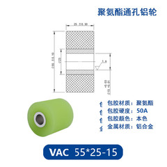 VAC-55×25-15