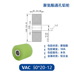 VAC-60×20-12