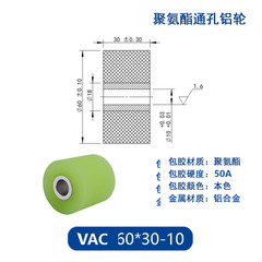 VAC-60×30-10
