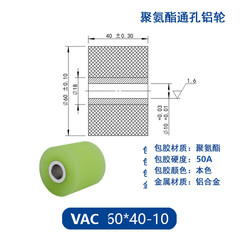 VAC-60×40-10