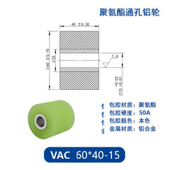 VAC-60×40-15