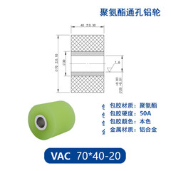 VAC-70×40-20