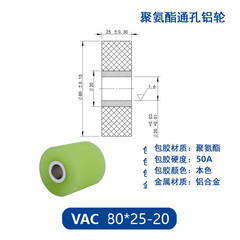 VAC-80×25-20