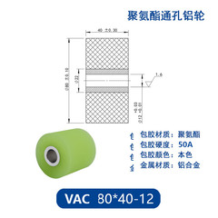 VAC-80×40-12