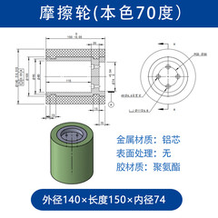 VBA-140×150-50（本色70）