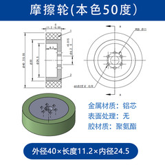 VBA-40×11.2-6.2（本色50）