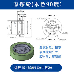 VBA-45×16-30（本色90）