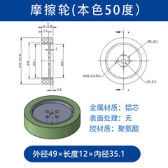 VBA-49×12-5（本色50）