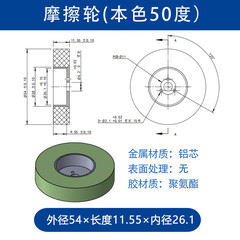 VBA-54×11.55-6.2（本色50）
