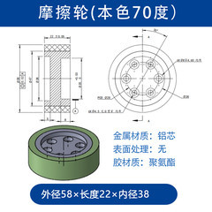 VBA-58×22-28（本色70）