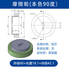 VBA-60×18.1-7.1（本色90）