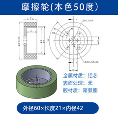 VBA-60×21-8.2（本色50）