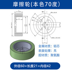 VBA-60×21-8.2（本色70）
